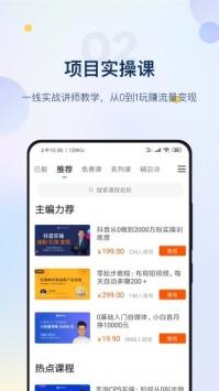 新媒之家 v2.0.5