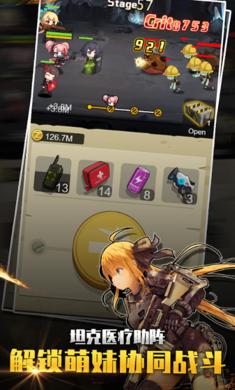 玩枪我最6无限金币 v2.0.1