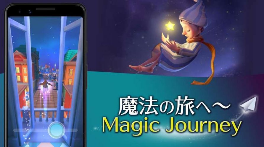 魔幻旅程免费金币无限宝石汉化最新版（Magic Journey）  v5.0.1