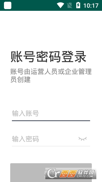 旺小宝云助理 版本:1.0.2