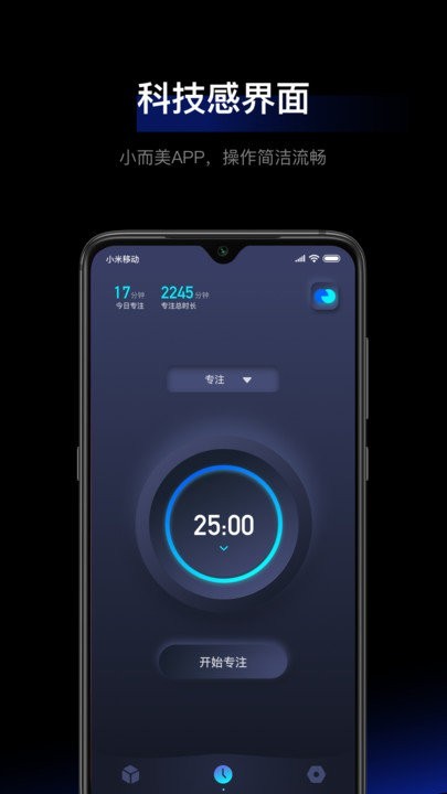 1focus  v1.2.5
