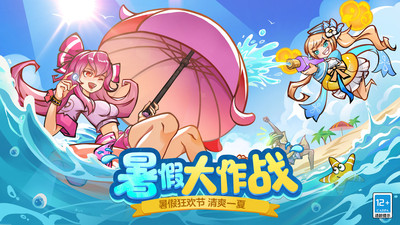 火柴人联盟2 最新版本 v3.0.5