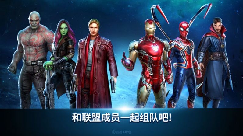 漫威之超级毒液 2020-07-16 17:04