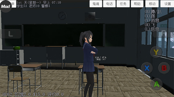 校园女生模拟器汉化版破解版2023 v1.0