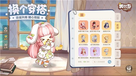 奥比岛梦想国度正式服  v1.1.23070401S