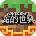 我的世界 叶枫幸运方块整合包模组
