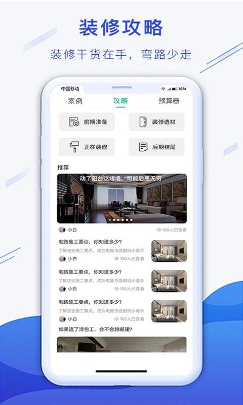 小白易装.png 小白易装.png