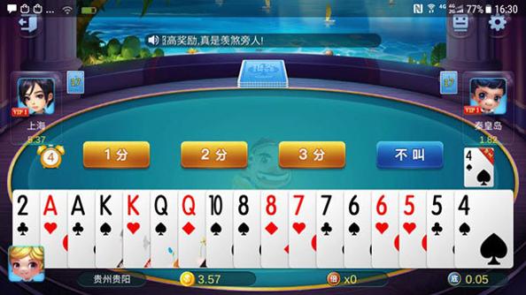 酷鱼电玩城 v5.4.3