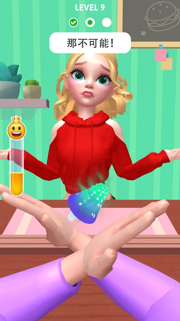 恶搞女朋友游戏官方版  v3.0.2