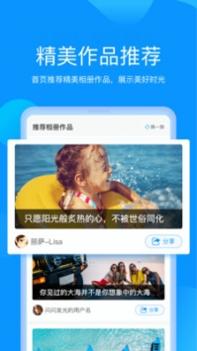 魔力相册 v3.0.5
