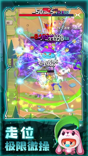 毒箭王者 V 1.0.3