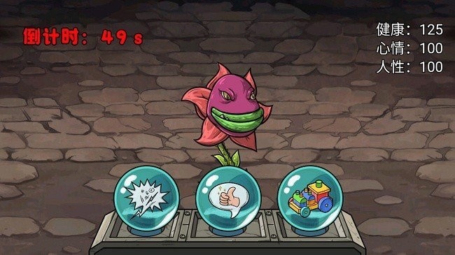 娘化植物养成中文版  v1.0