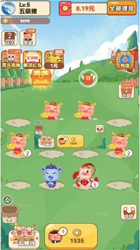 田园养猪场 红包版 v3.0.5