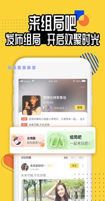 狐友聊天.jpg