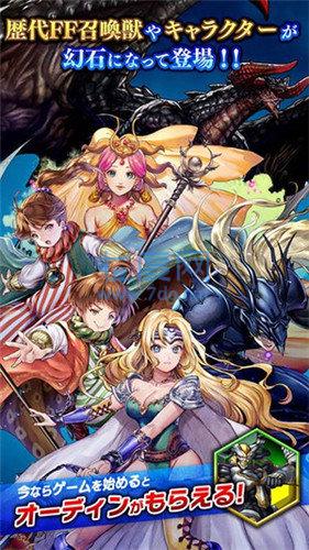 最终幻想传奇2中文版 v1.0.2