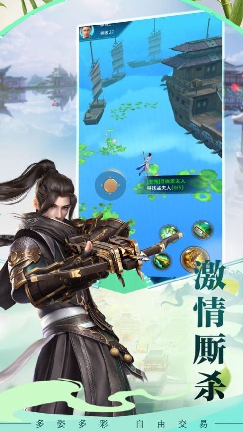 武魂修仙录