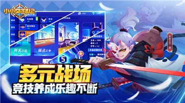 小小突击队2无限钻石版