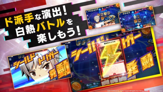 决斗大师plays v4.0.5