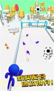 足球精英 v3.0.5