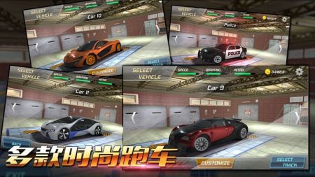 车神爱漂移 v3.0.5