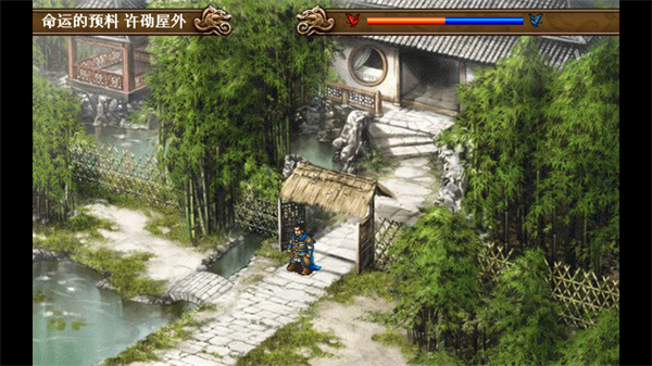 三国志曹操传豪华版安卓破解版 v2.0.2.1