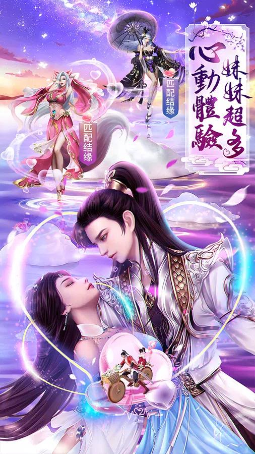 斗武神域国际服 v1.0.4