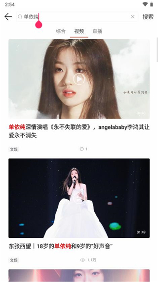 紫牛新闻最新版