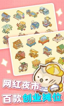 欢乐消消消正版  v2.0.44