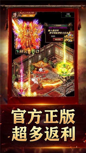 185传奇3D  v1.0.3