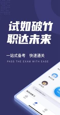拍卖师考试聚题库 v1.0.5