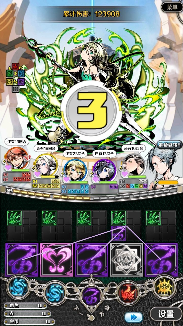 神圣之门前兆测试 v1.0.0