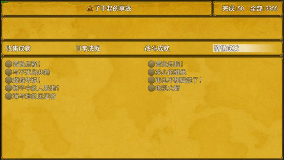 授予沙漠 v1.8.0