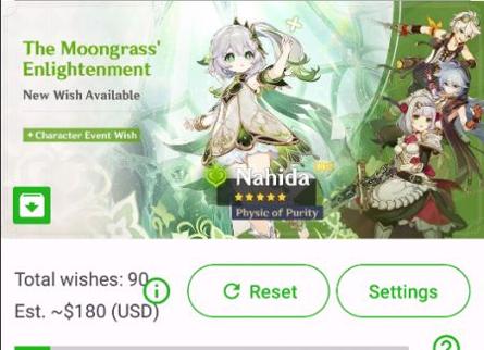 原神抽卡模拟器中文版 v3.0.5