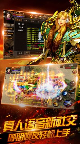 丹哥传奇2021手游官方最新版  v3.4.1