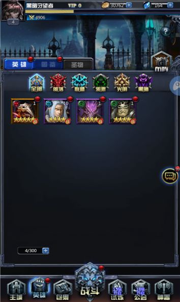 部落守望者手游官方正式版  v3.5.2