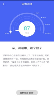 极连WiFi管家.jpg