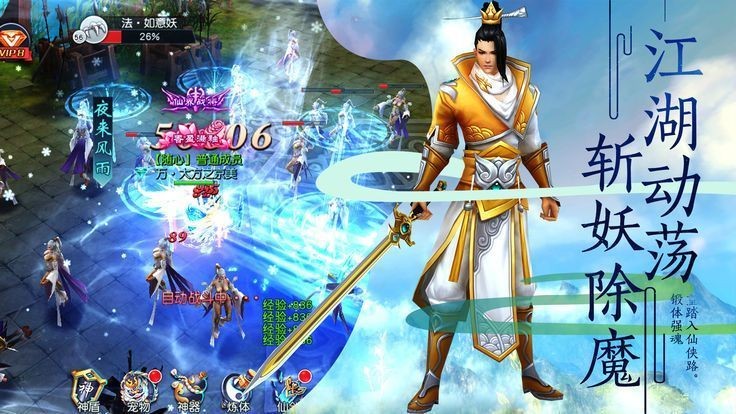 白犀游戏逆剑飞仙 2020-04-27 14:03