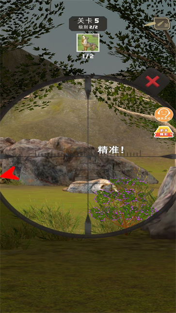 狩猎秘境  v1.0.2