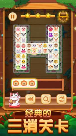 全民消除 v1.0.4.1