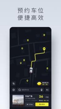 小柠停车 v3.0.5