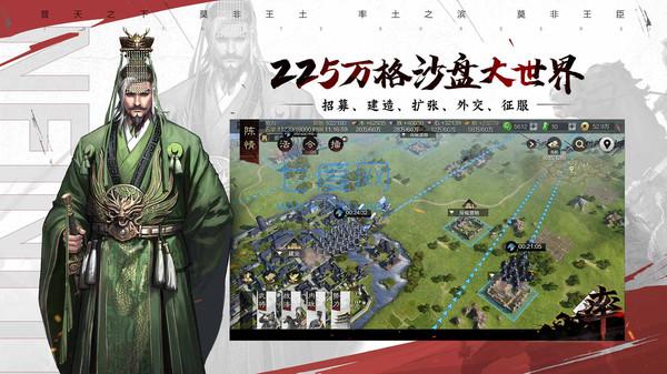 率土之滨无限玉破解版