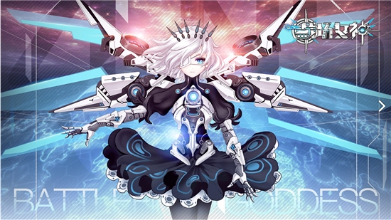 战场女神寻游记游戏官方版图片2