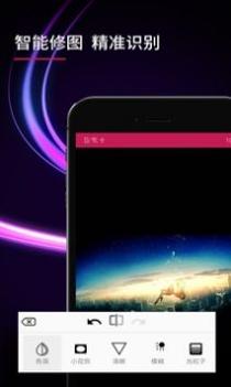 p图相机 v3.0.5