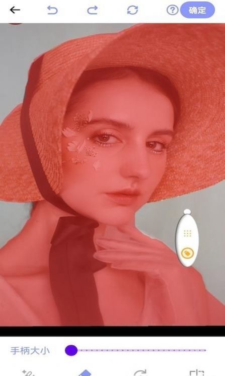 PS智能抠图宝 v3.8