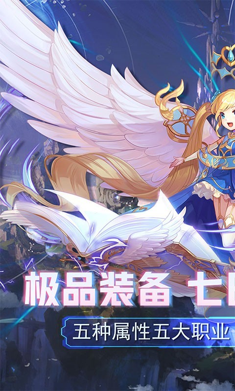 魔导英雄传说官方版 2022-03-25 14:58