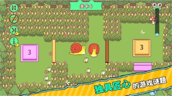 顽皮青蛙快回家  v1.0.7