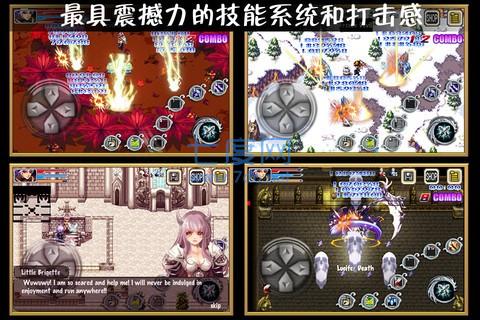 地下城勇士:战神降临 v0.6.13
