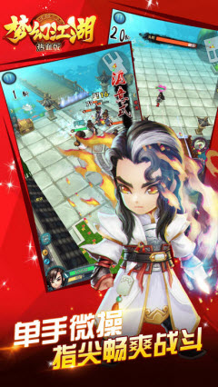 梦幻江湖台服版