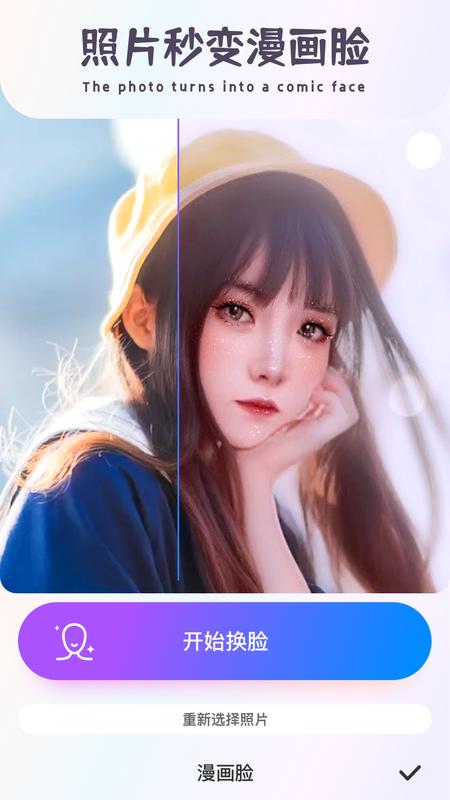 Z相机 v1.0.0