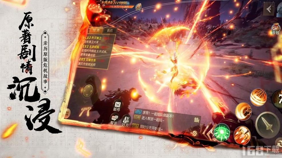 长安十二时辰之白夜行者 v1.0